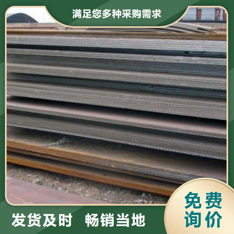 管线钢板船板质检严格放心品质