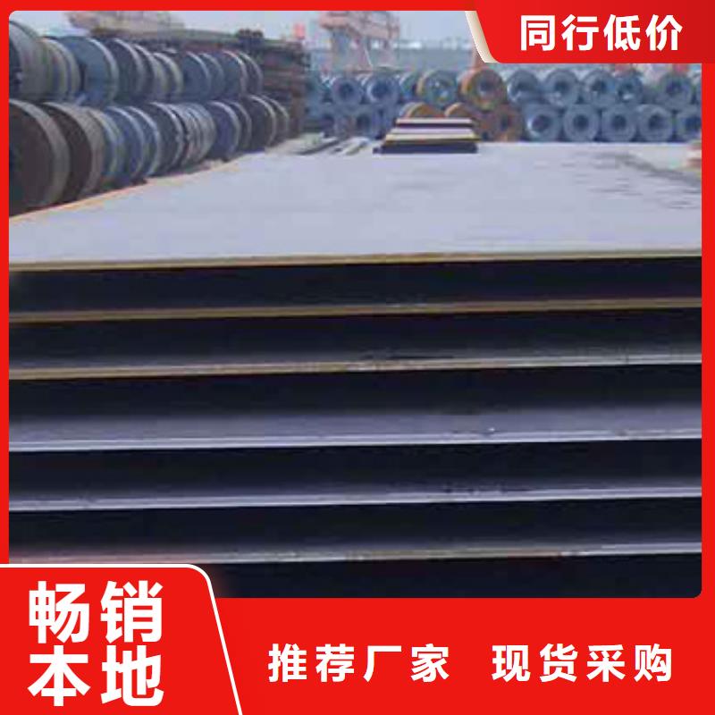 管线钢板高建管诚信经营