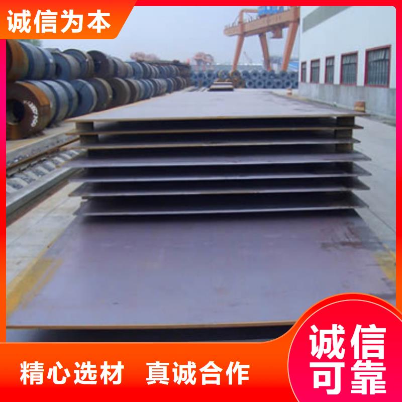 管线钢板高建管诚信经营