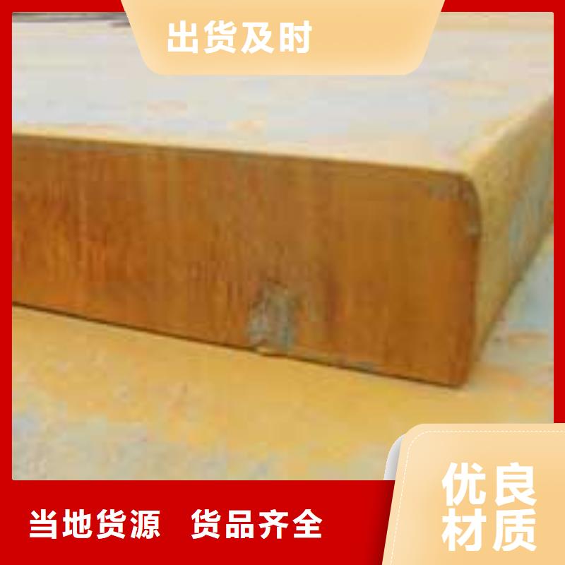 三沙市涟钢NM450耐磨钢板厂家及报价