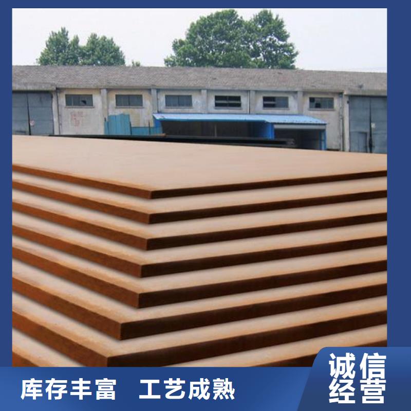 管线钢板耐候板生产厂家源头厂家