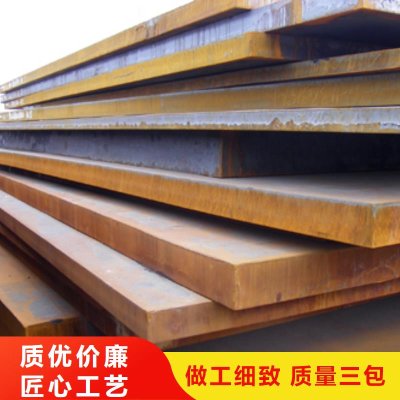 管线钢板船板应用广泛