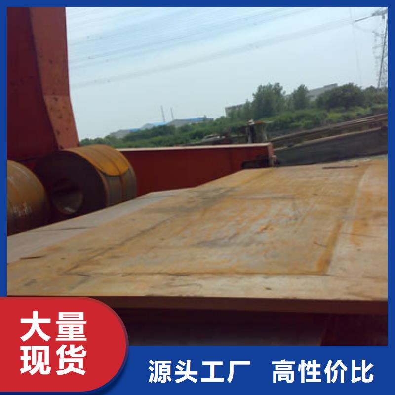 管线钢板高建管诚信经营