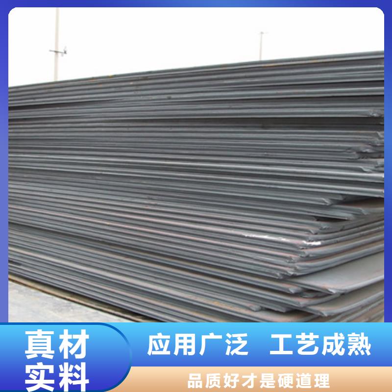管线钢板高建管诚信经营
