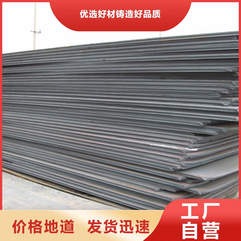 锈红色Q235GNH耐候板现货销售
