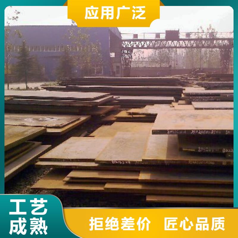 管线钢板耐磨板厂家经验丰富
