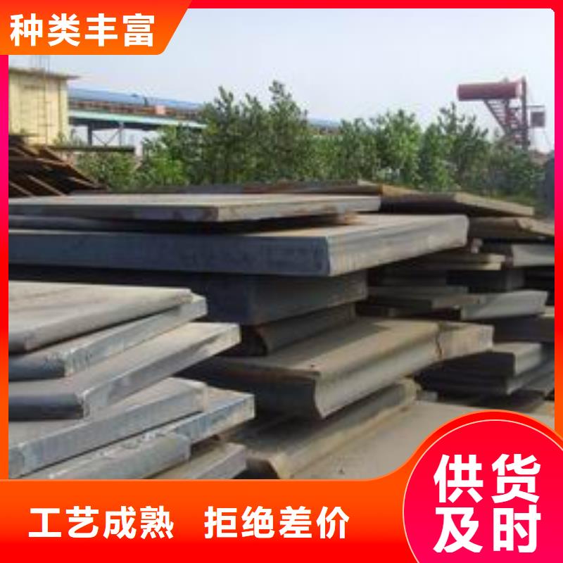 管线钢板耐候板生产厂家源头厂家