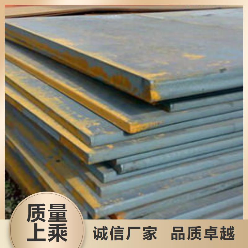 管线钢板耐候板生产厂家源头厂家