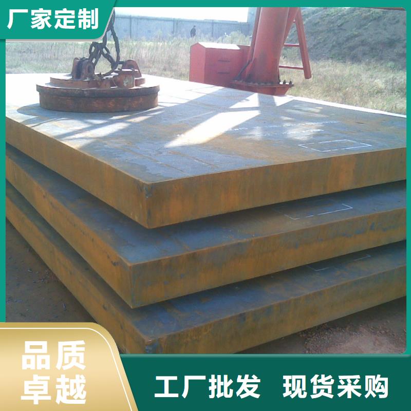 管线钢板合金板诚信商家