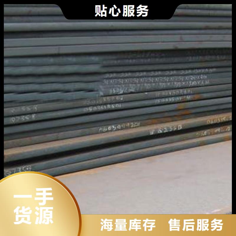 管线钢板高建管诚信经营