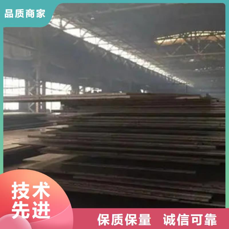管线钢板耐候板生产厂家源头厂家