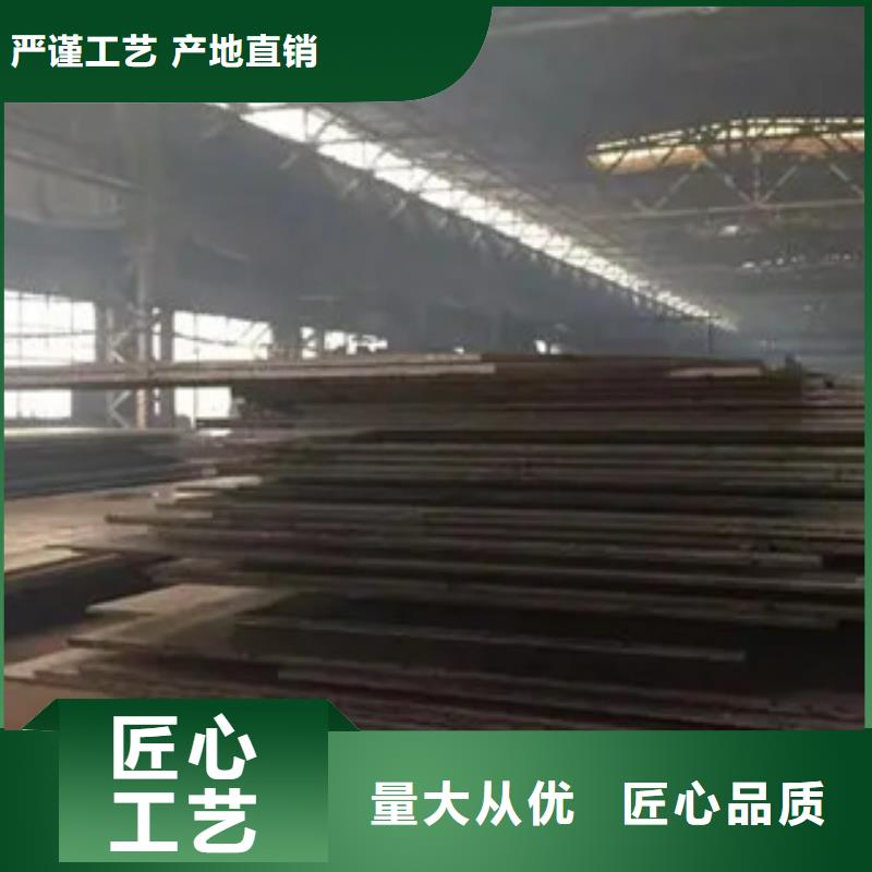 管线钢板合金板品质信得过