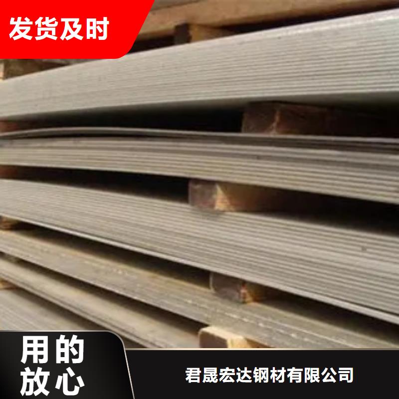管线钢板,合金板现货齐全售后无忧