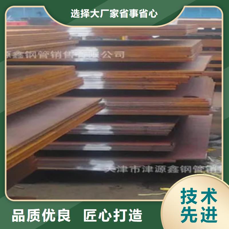 管线钢板船板应用广泛