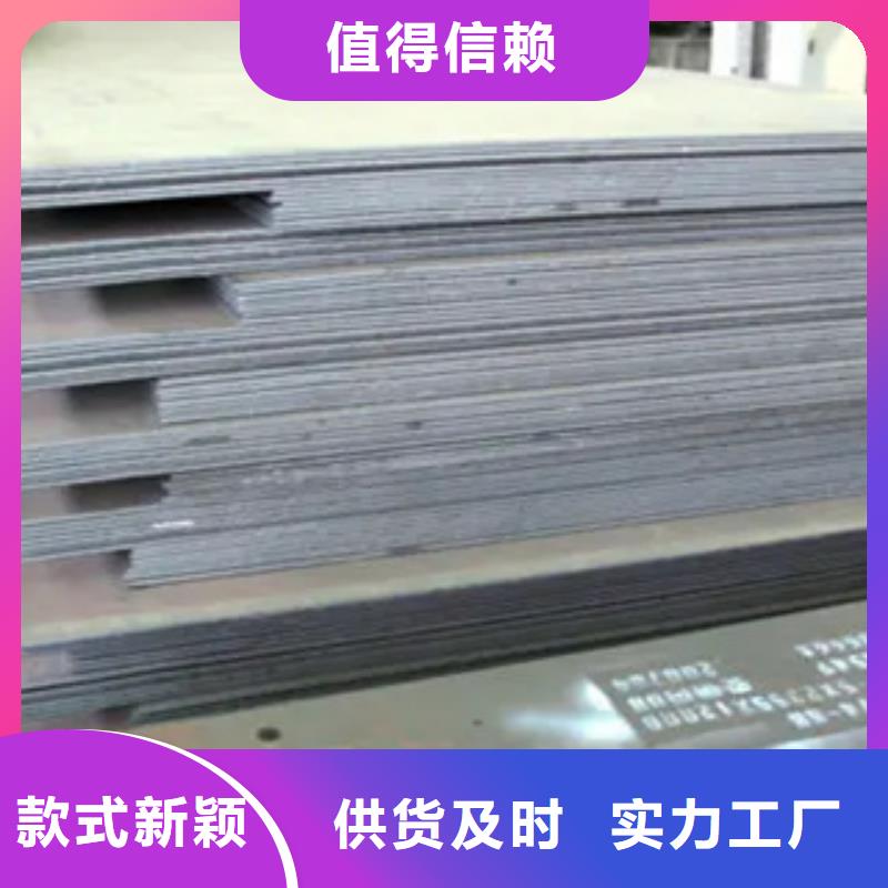 管线钢板,合金板现货齐全售后无忧