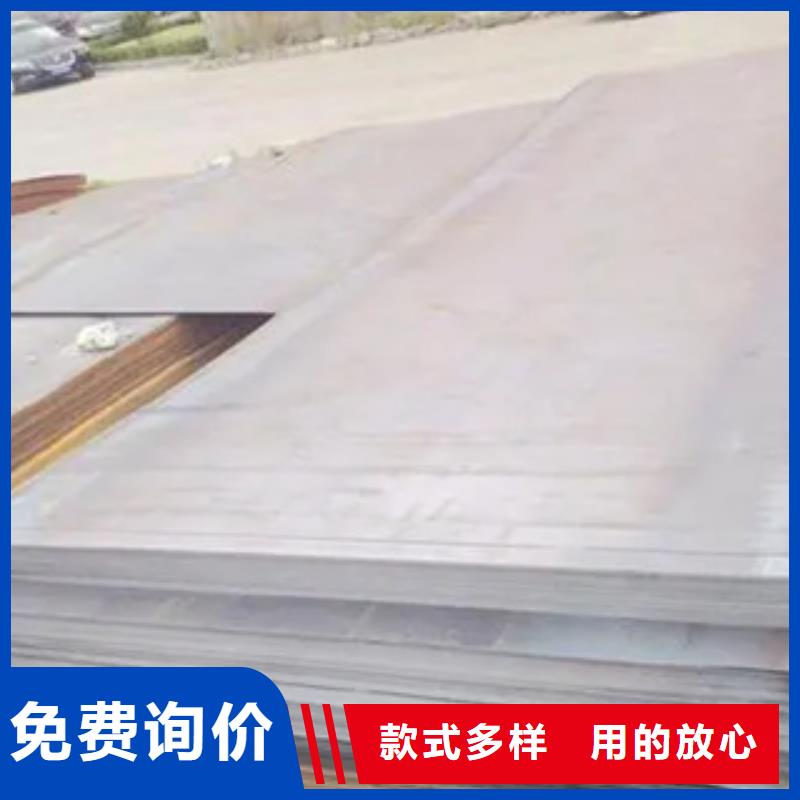 耐磨钢板哪里便宜