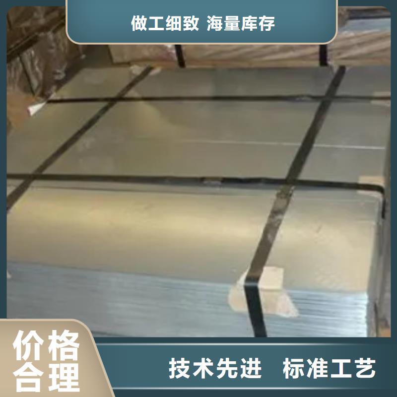管线钢板船板应用广泛