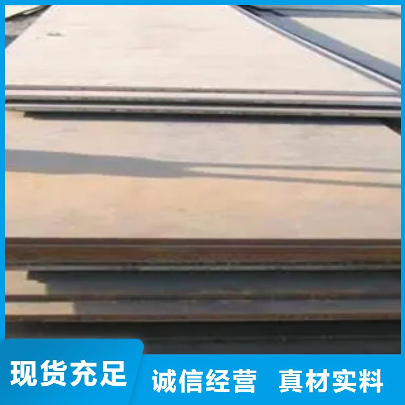 管线钢板风塔结构钢厂家直发