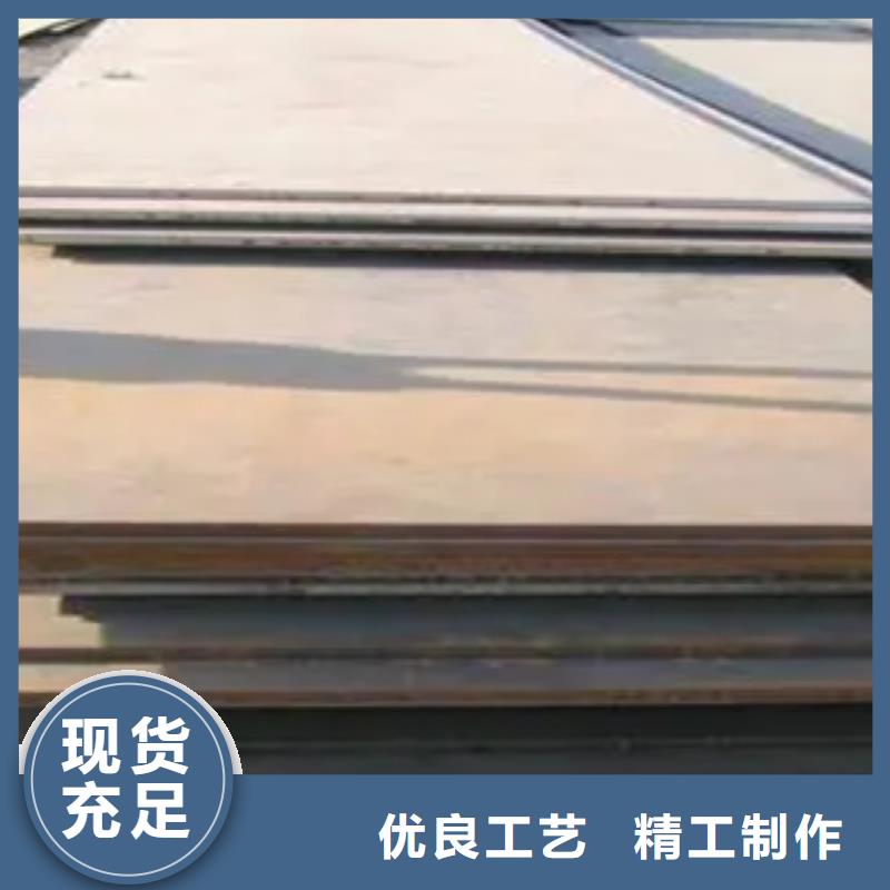 管线钢板合金板诚信商家
