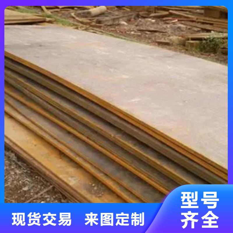【管线钢板】,船板现货销售