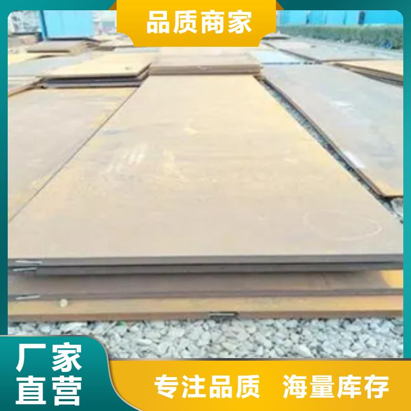 管线钢板高强板生产厂家质量为本