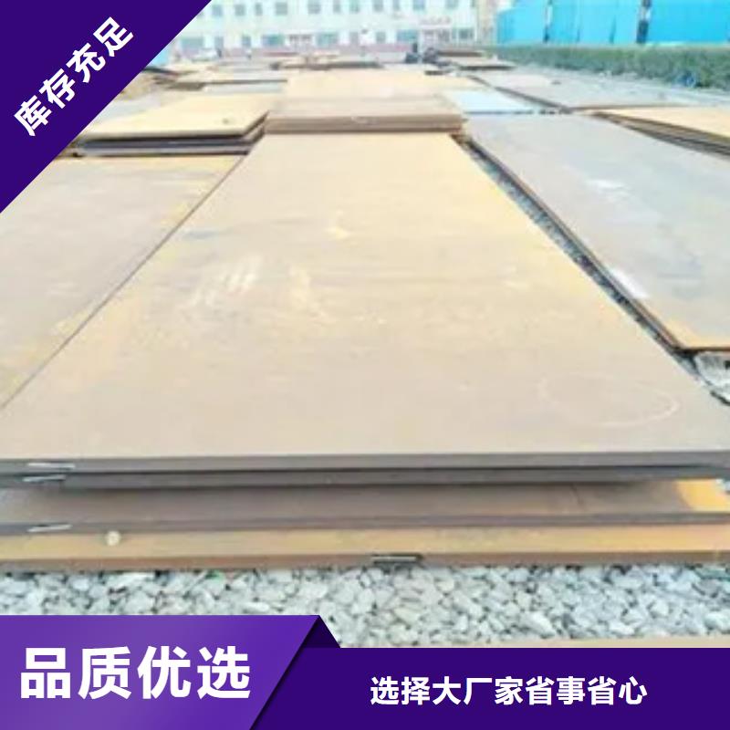 管线钢板耐候板生产厂家源头厂家