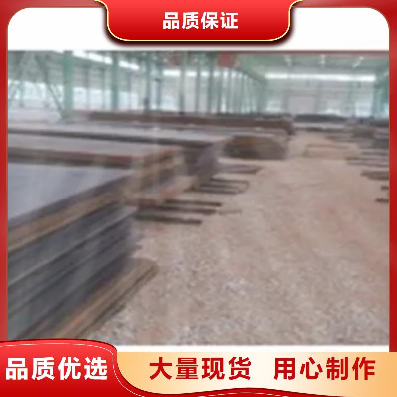 锈红色Q235GNH耐候板现货销售