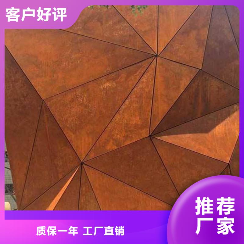 耐候板好产品价格低
