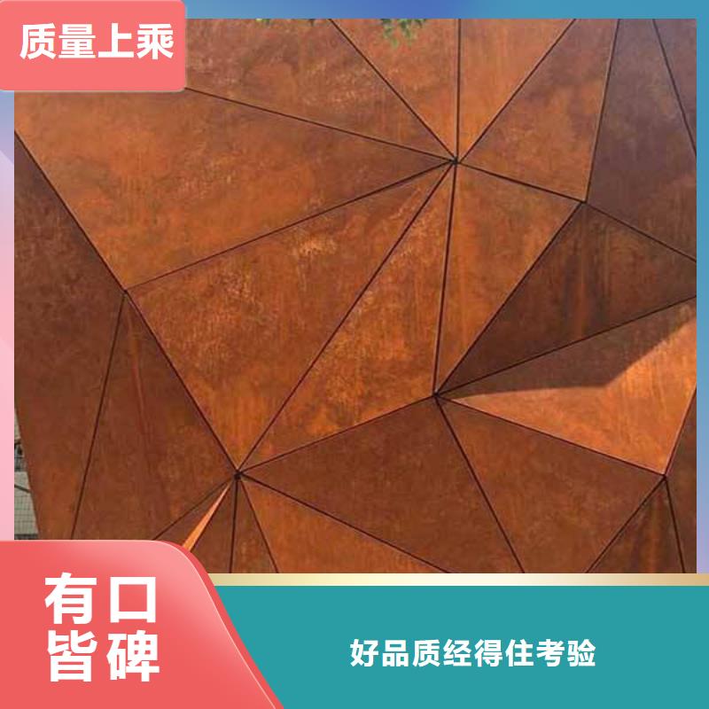 耐候板船板购买的是放心