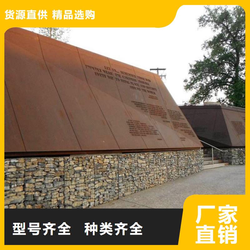 【耐候板专注细节更放心】