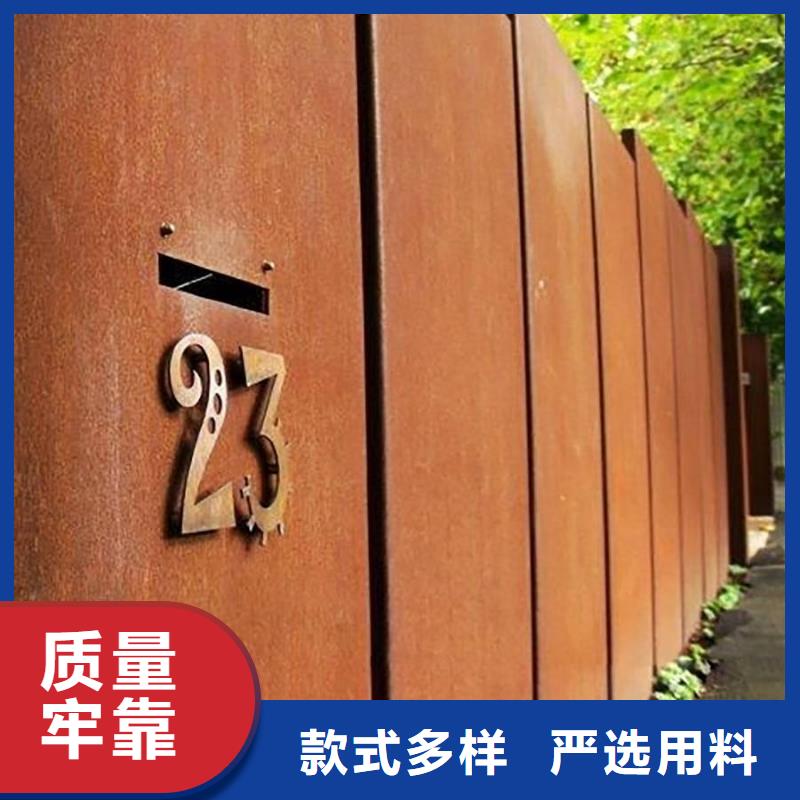 耐候板低合金板价格自营品质有保障