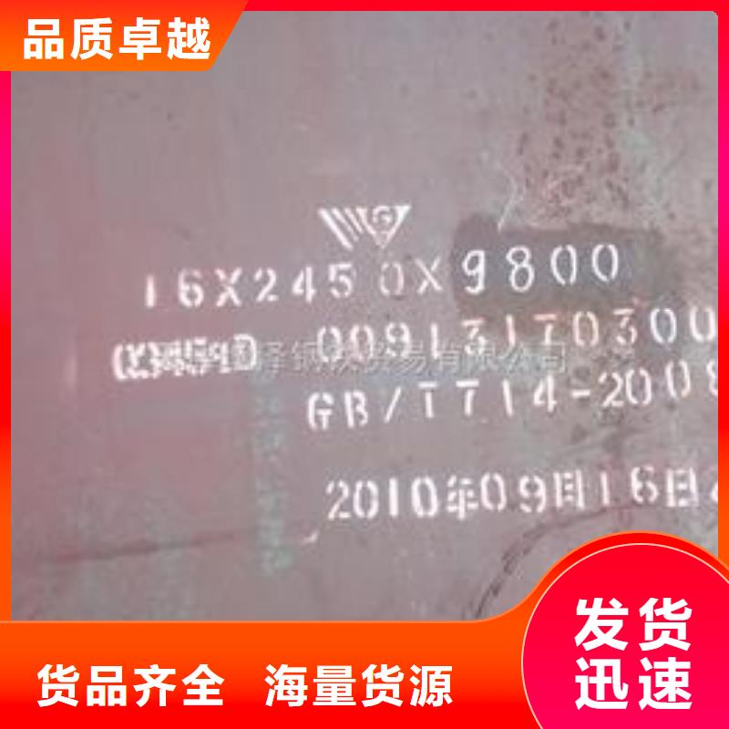 【耐候板】合金板拒绝差价