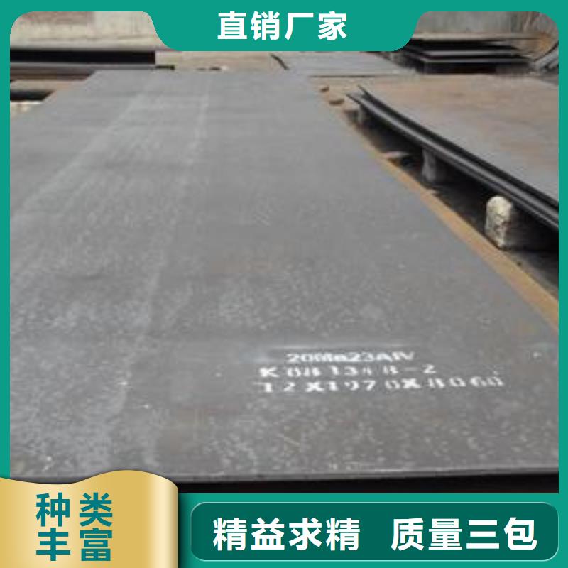 耐候板源头把关放心选购