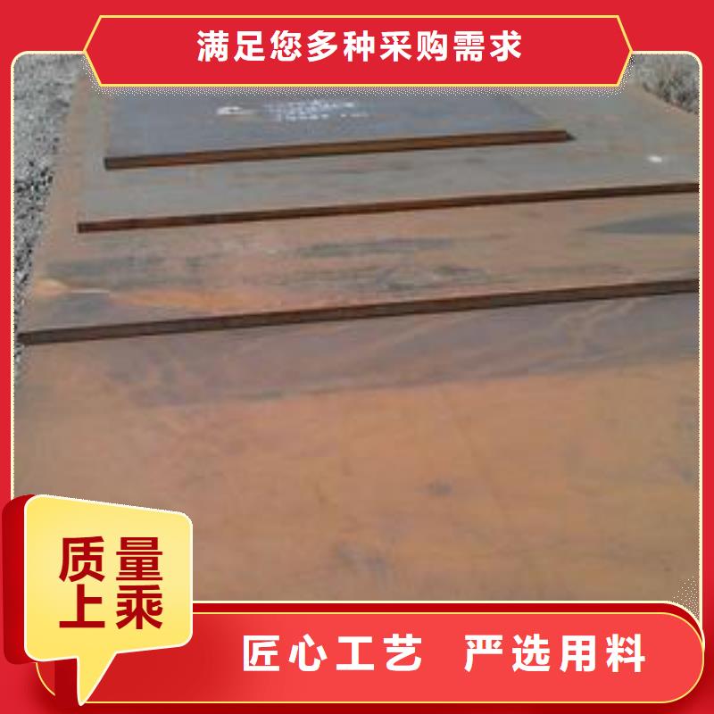 【耐候板专注细节更放心】