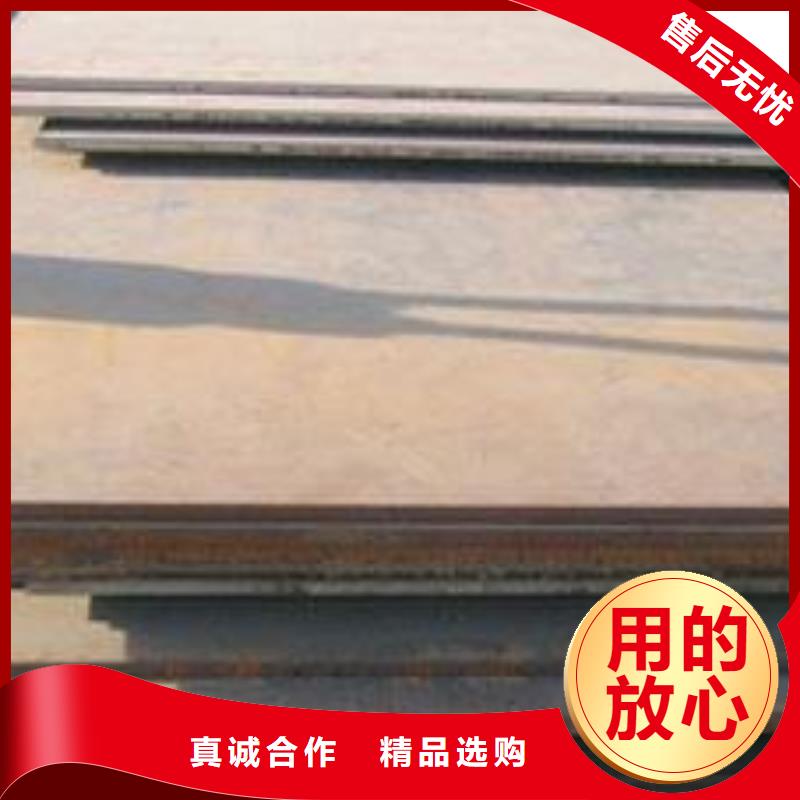 耐候板好产品价格低