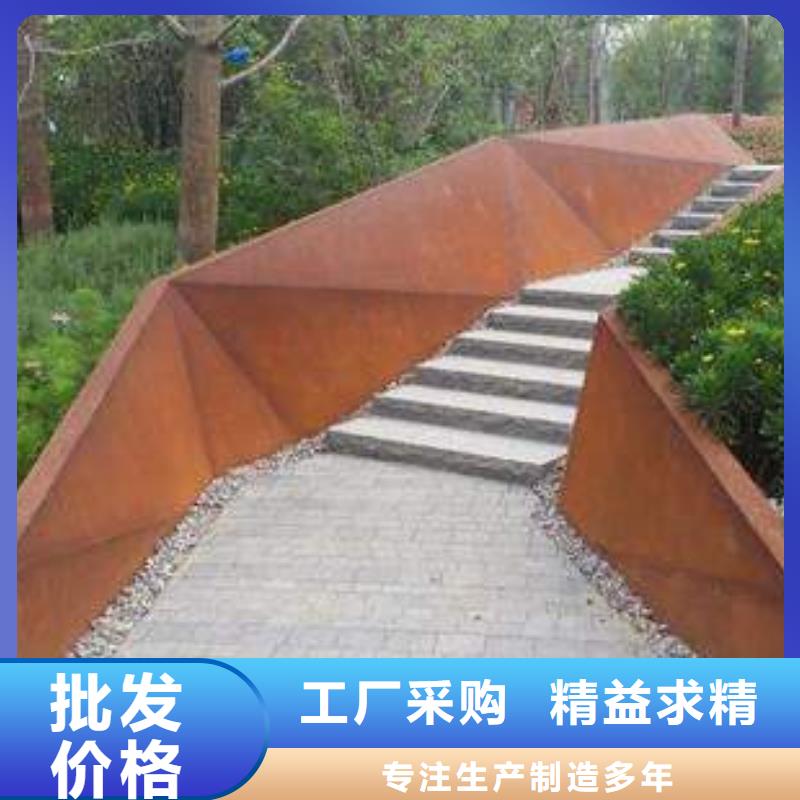 【耐候板】合金板拒绝差价