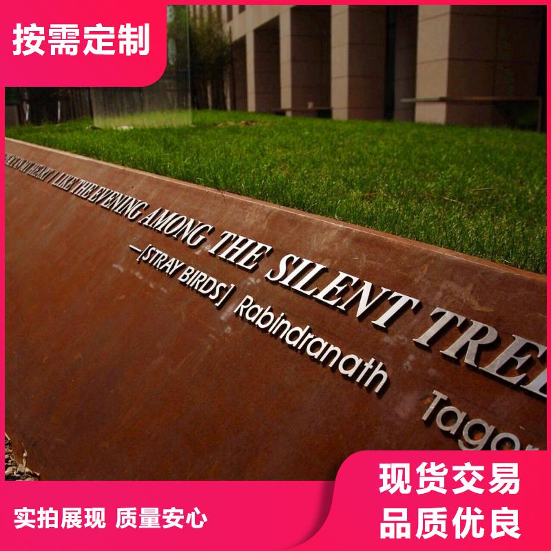 【耐候板专注细节更放心】