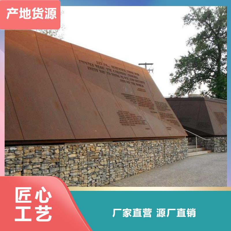 耐候板合金板讲信誉保质量