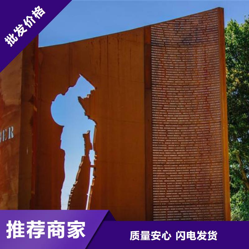 【耐候板专注细节更放心】