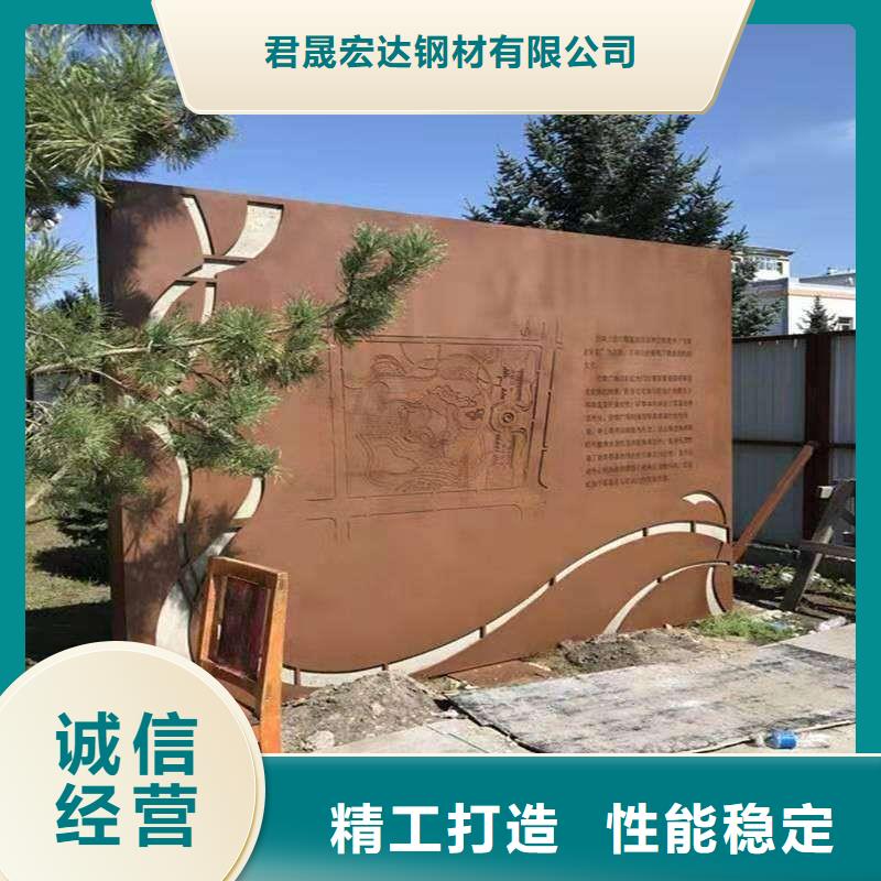 耐候板_合金板批发供应
