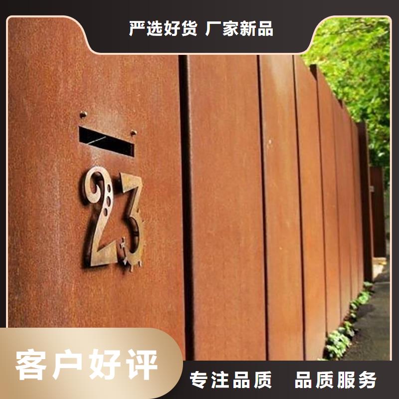 锈红色Q355NH高耐候钢板可当天提货