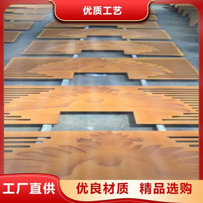 耐候板【合金板】好产品有口碑