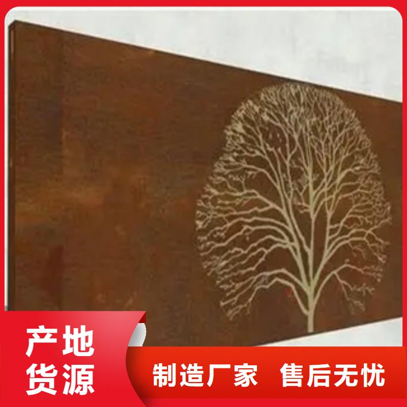 耐候板好产品价格低