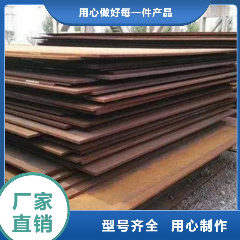 耐候板,高强板现货大量现货