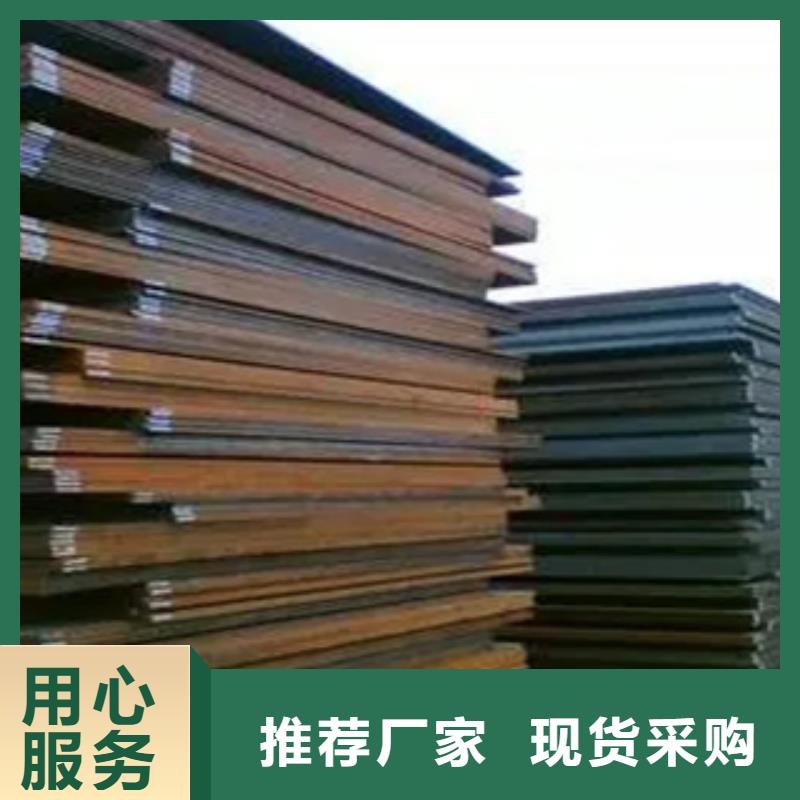 Q235GNH耐候钢板可当天提货
