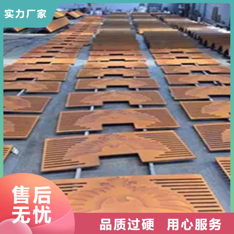 耐候板好产品价格低