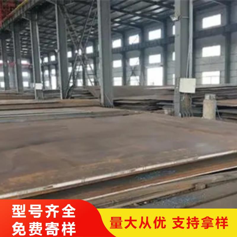 40锰板值得信赖厂家