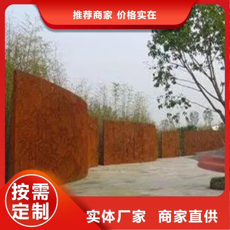耐候板工期短发货快