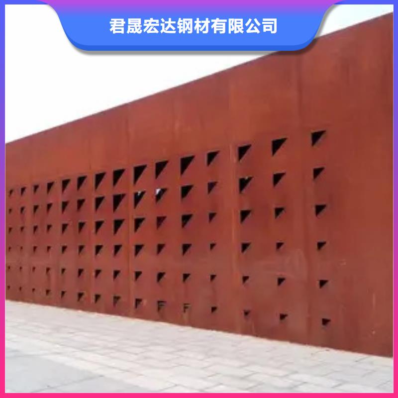 耐候板【合金板】好产品有口碑