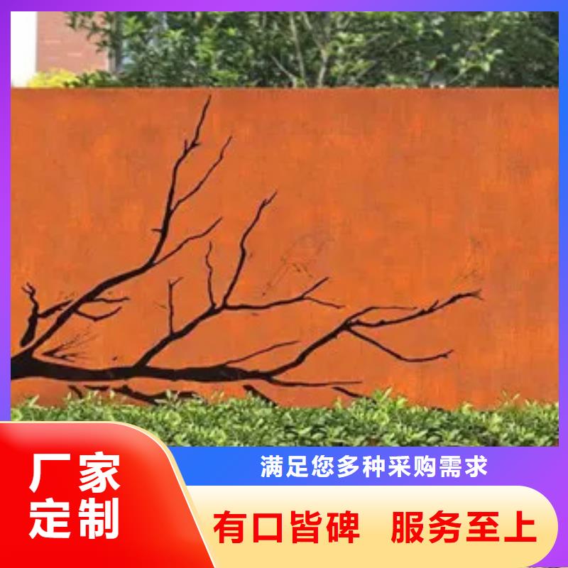 耐候板工期短发货快